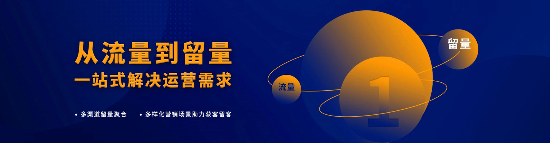 来凤百度平台推广