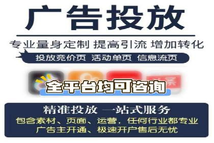 sem竞价推广托管：行业领先企业的成功策略