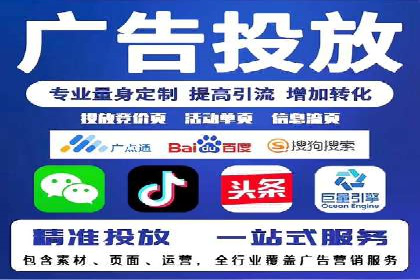 案例分享：SEM广告投放助力企业转型
